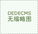一季度洋浦港货物吞吐量同比增长超20%